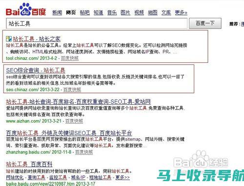 网站站长如何实现技术创新与升级：把握未来发展趋势的关键