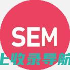 SEM：搜索引擎优化中的关键术语详解