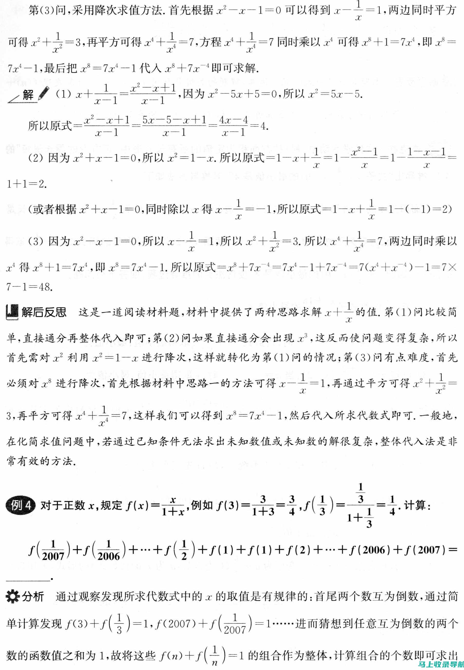 全面解析360站长平台功能，提升网站运营效率的必备指南